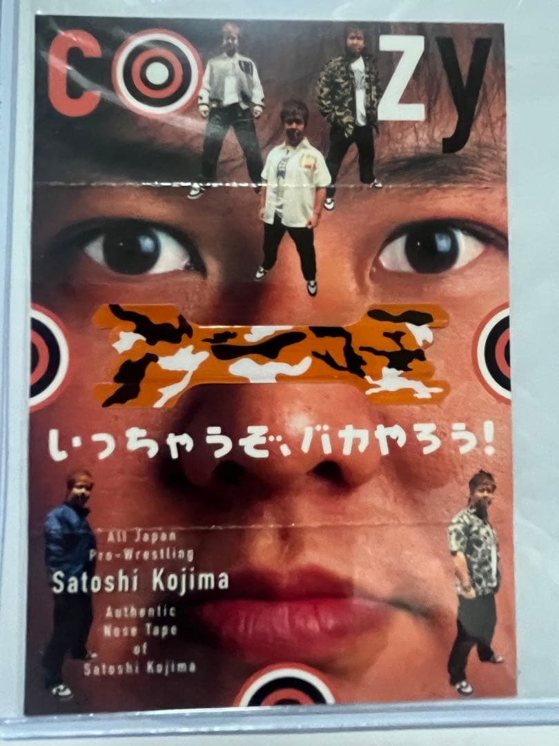 新日本プロレス 小島聡選手 BBMプロレス ノーズテープカードとフィギュア
