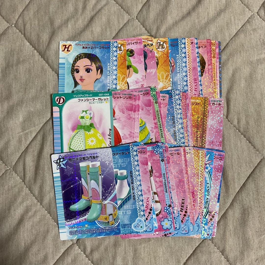 オシャレ魔女　ラブandベリー ラブベリカード　ダブりなし 　57枚 セット