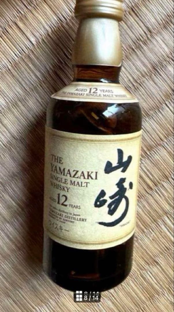 サントリー ウイスキー　ミニチュアボトル　7本セット