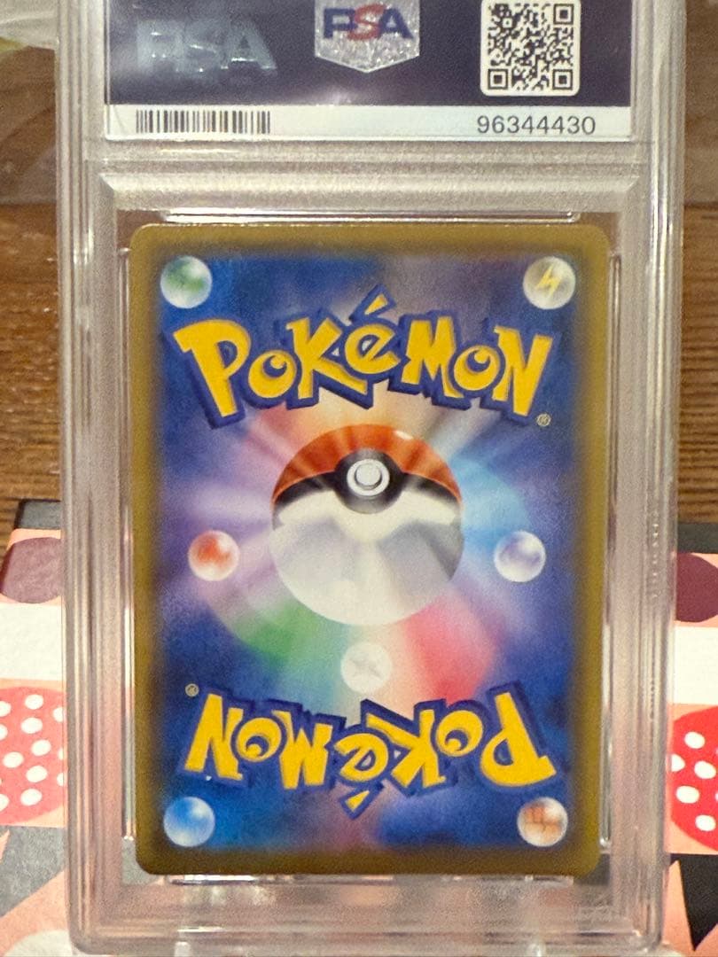 お*ん様 エリカのおもてなし SR SM9 タッグボルト 107/095