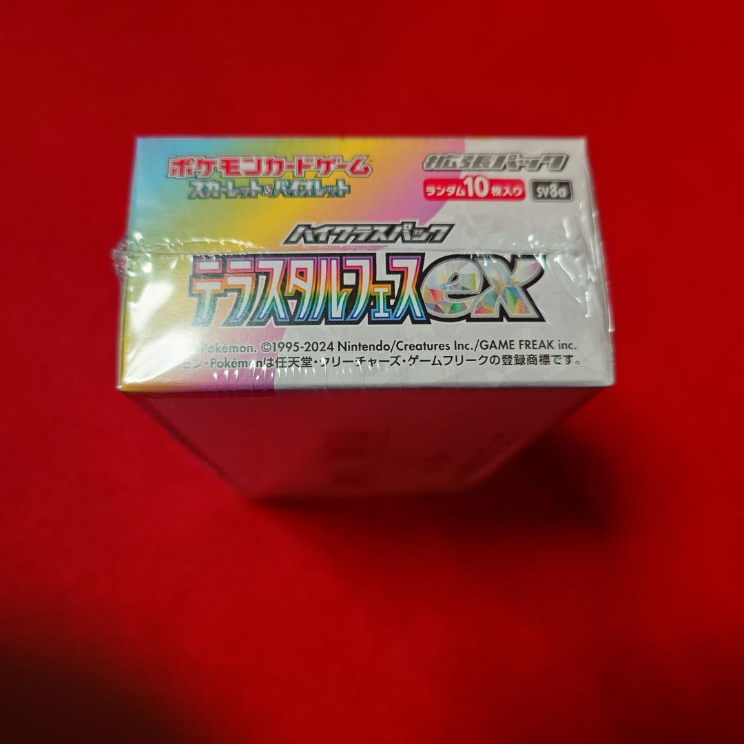 【☆希少品☆】　ポケモンカードゲーム テラスタルフェス　未開封