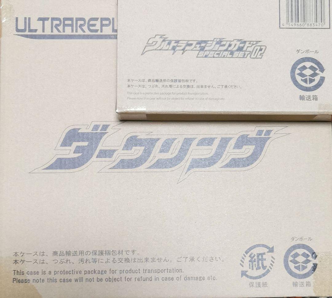 ウルトラマンオーブ　ダークリング　フュージョンカード　ウルトラレプリカ