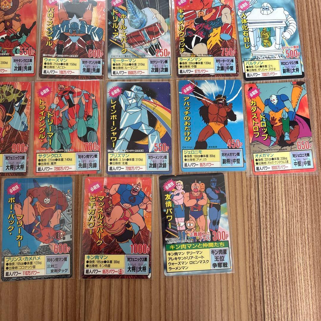 キン肉マン カード 森永 王位争奪戦マップ 29枚セット
