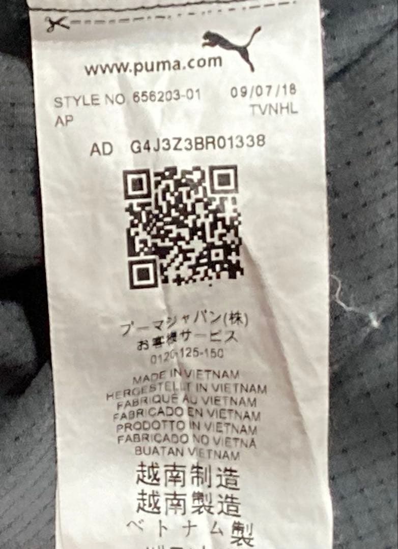 プーマ PUMA ウーブン ジャケット トレーニングパンツ 上下 セットアップ