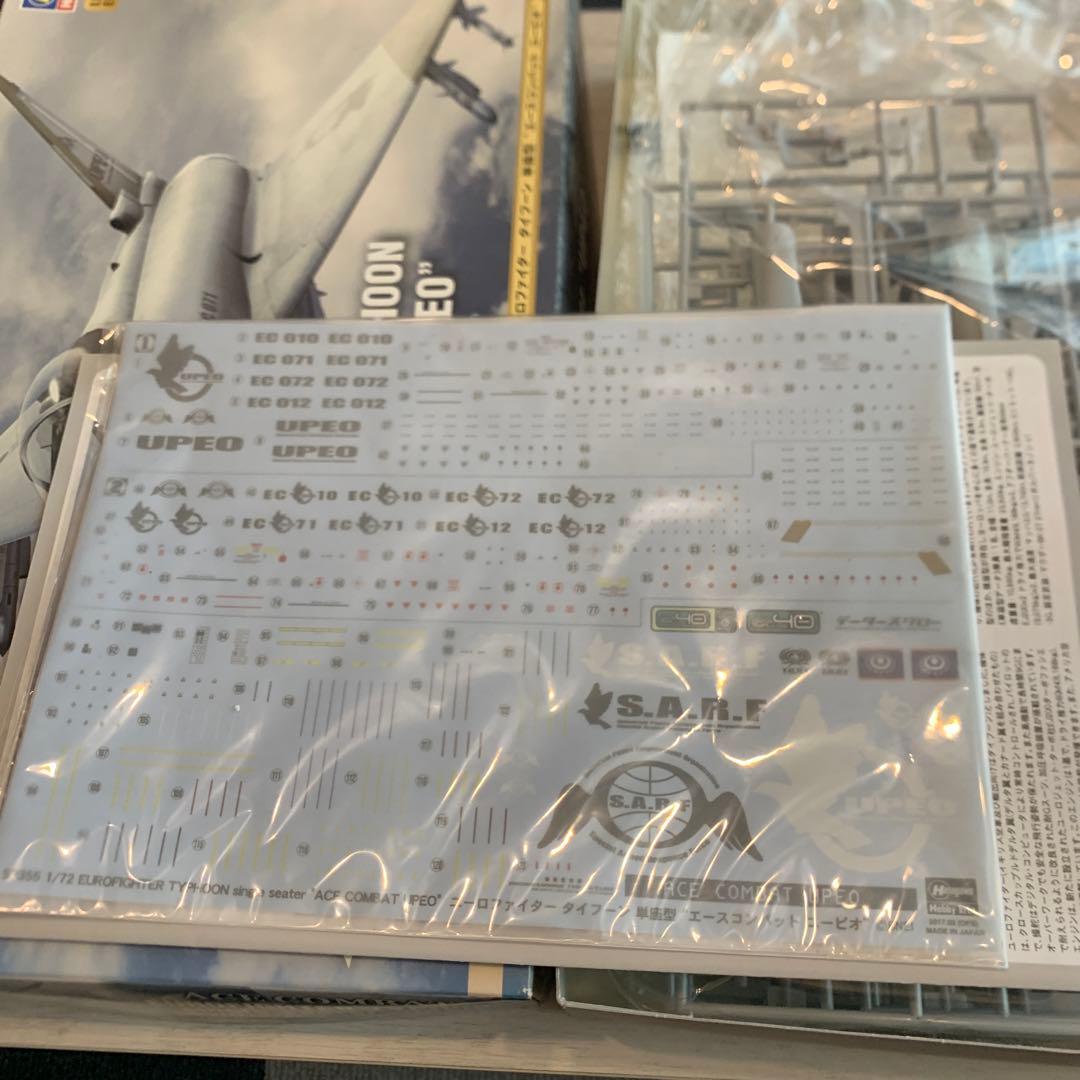 ハセガワ ACECOMBAT ユーロファイター タイフーン UPEO 限定生産品