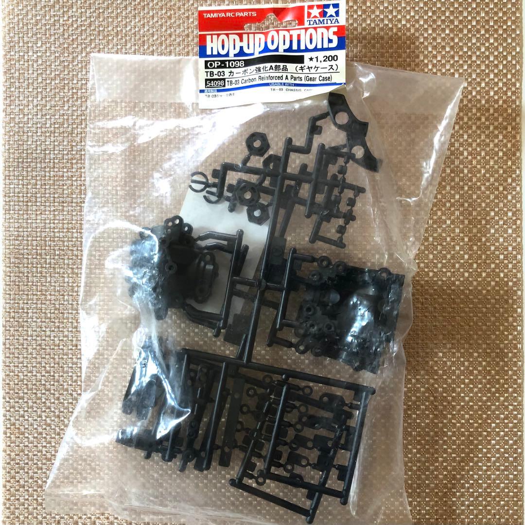 タミヤ RC TB-03 カーボン強化 3点セット