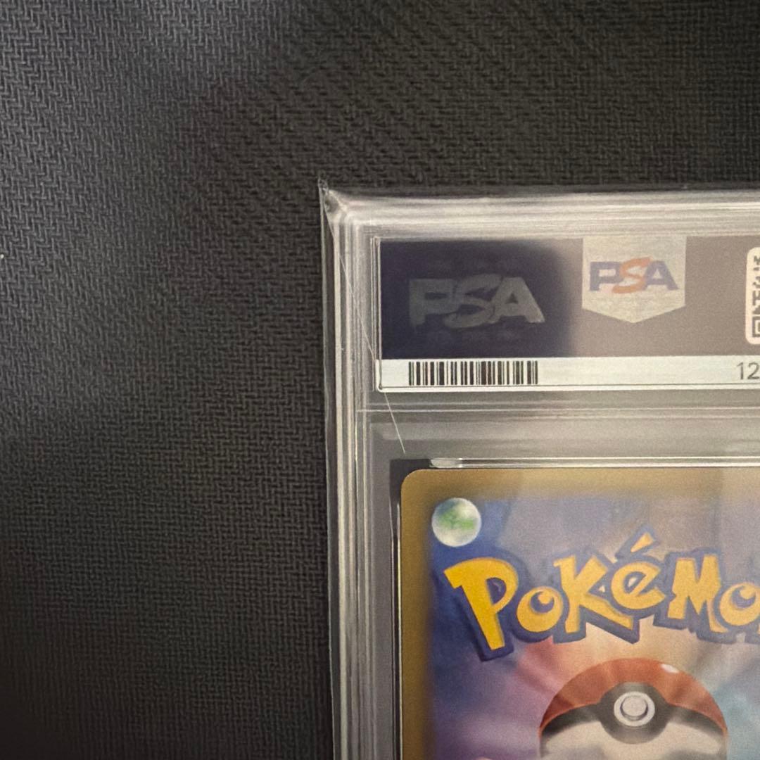 【PSA9】レックウザEX SR アンリミ [XY6 085/078]