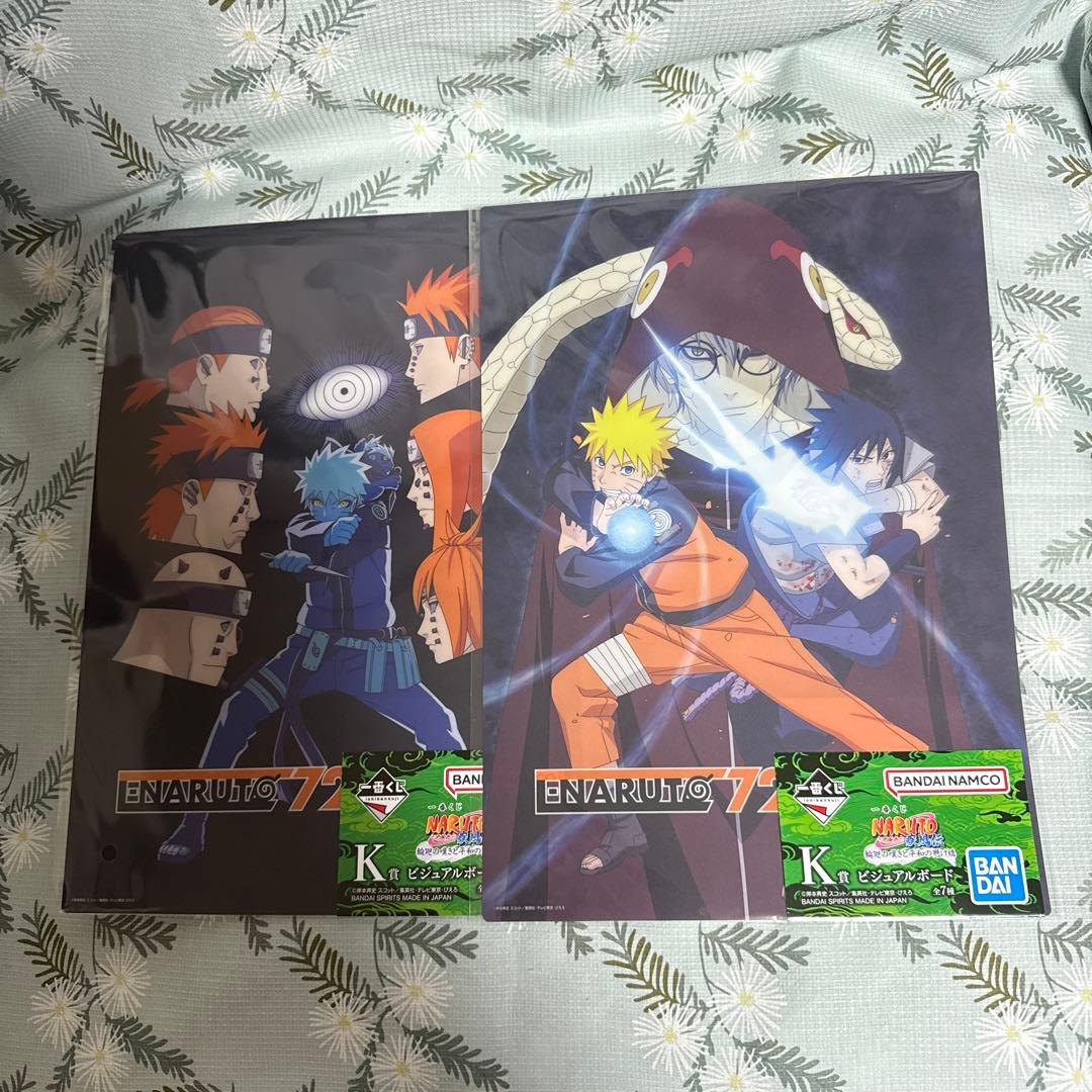 一番くじ NARUTO-ナルト- 疾風伝 輪廻の嘆きと平和の懸け橋 23セット