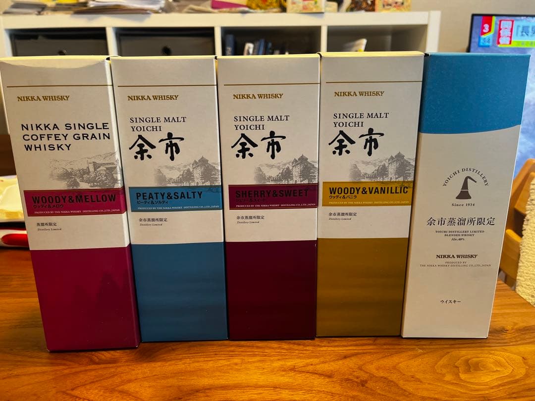 土日にしか発送出来ませんうーたん　余市蒸留所限定フレーバー 3本セット