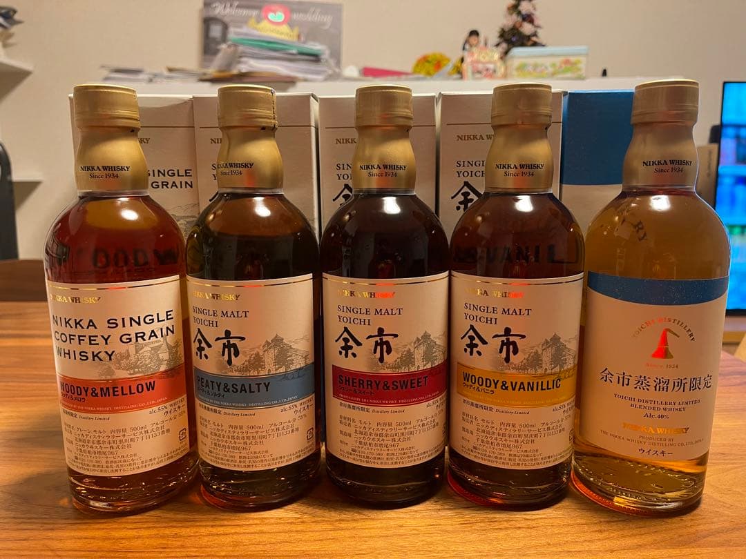 土日にしか発送出来ませんうーたん　余市蒸留所限定フレーバー 3本セット