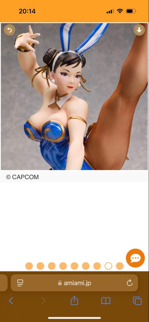 B-style ストリートファイター6 春麗 バニーVer. 完成品フィギュア