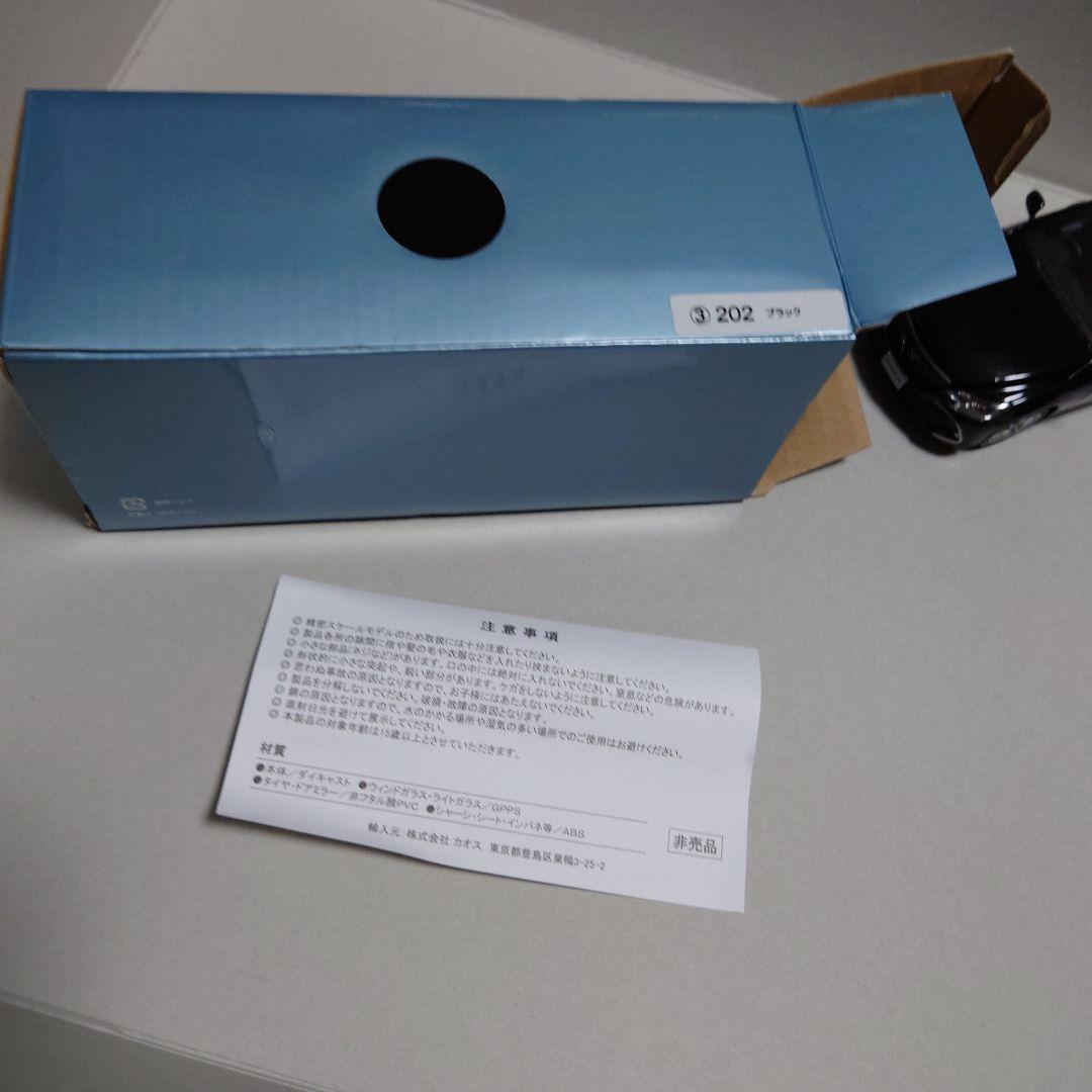 マークX　カラーサンプル　130