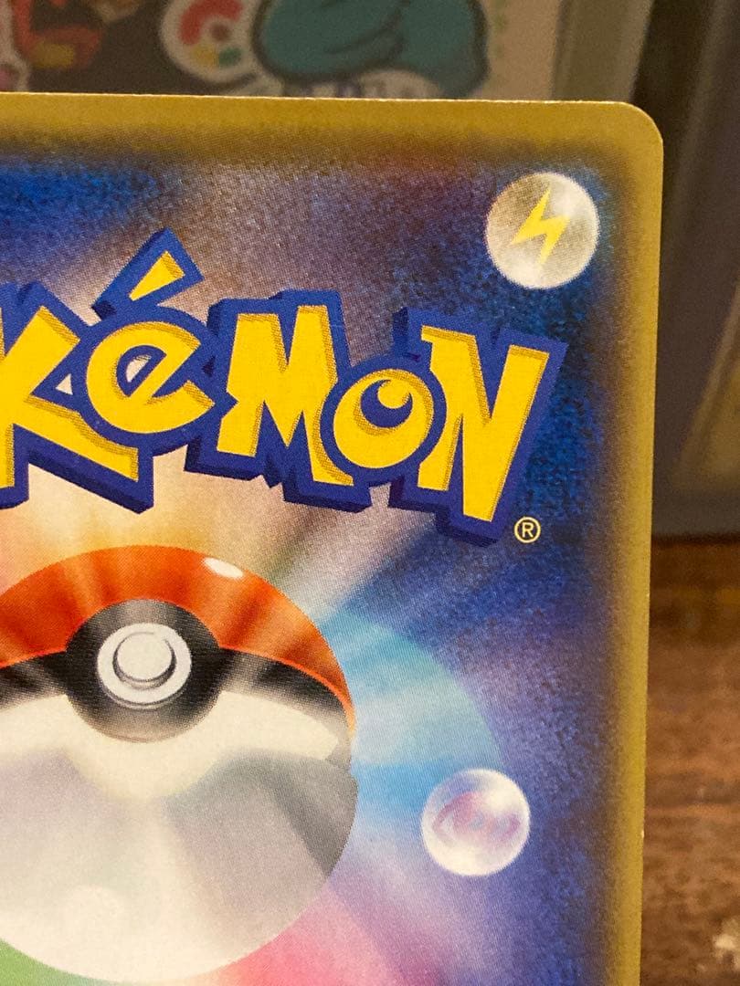 大特価 ピカチュウ ナガバ プロモ いっぱつしょうぶ②【ポケモンカード】