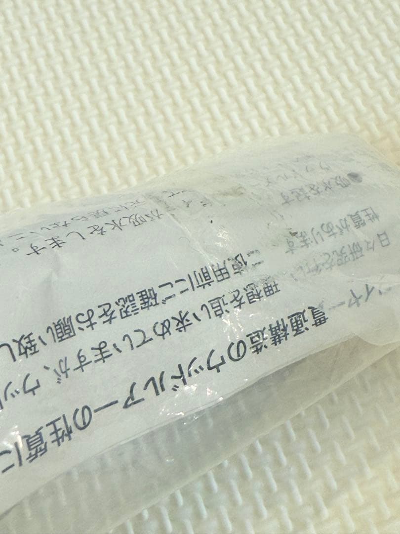 カーペンター Sea flog 105 シーフロッグ 105 ブラックバス