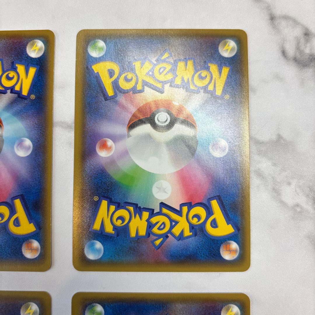 ポケモンカード　MエルレイドEX・MデンリュウEX・MライボルトEX等 4枚