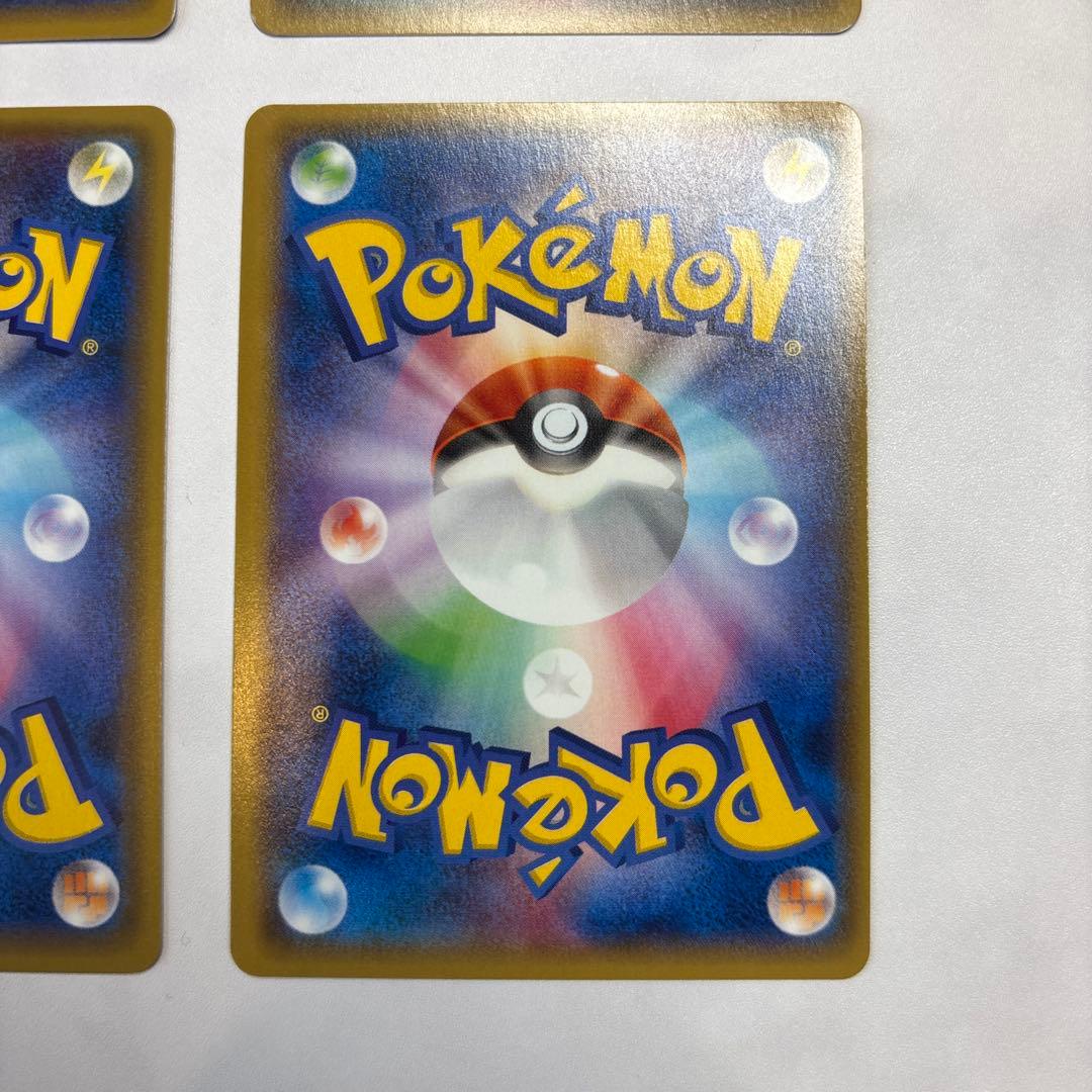 ポケモンカード　MエルレイドEX・MデンリュウEX・MライボルトEX等 4枚