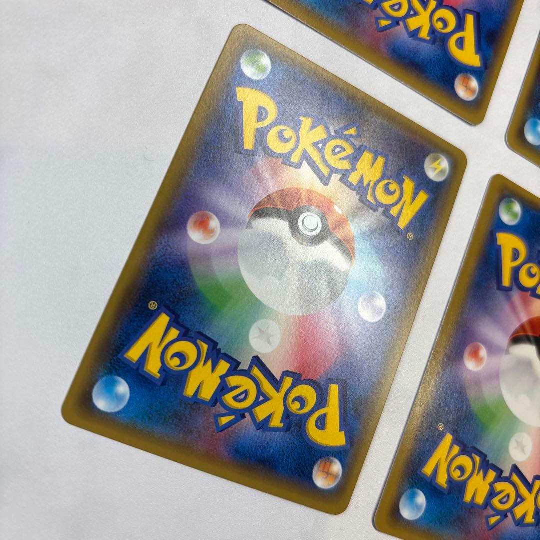 ポケモンカード　MエルレイドEX・MデンリュウEX・MライボルトEX等 4枚