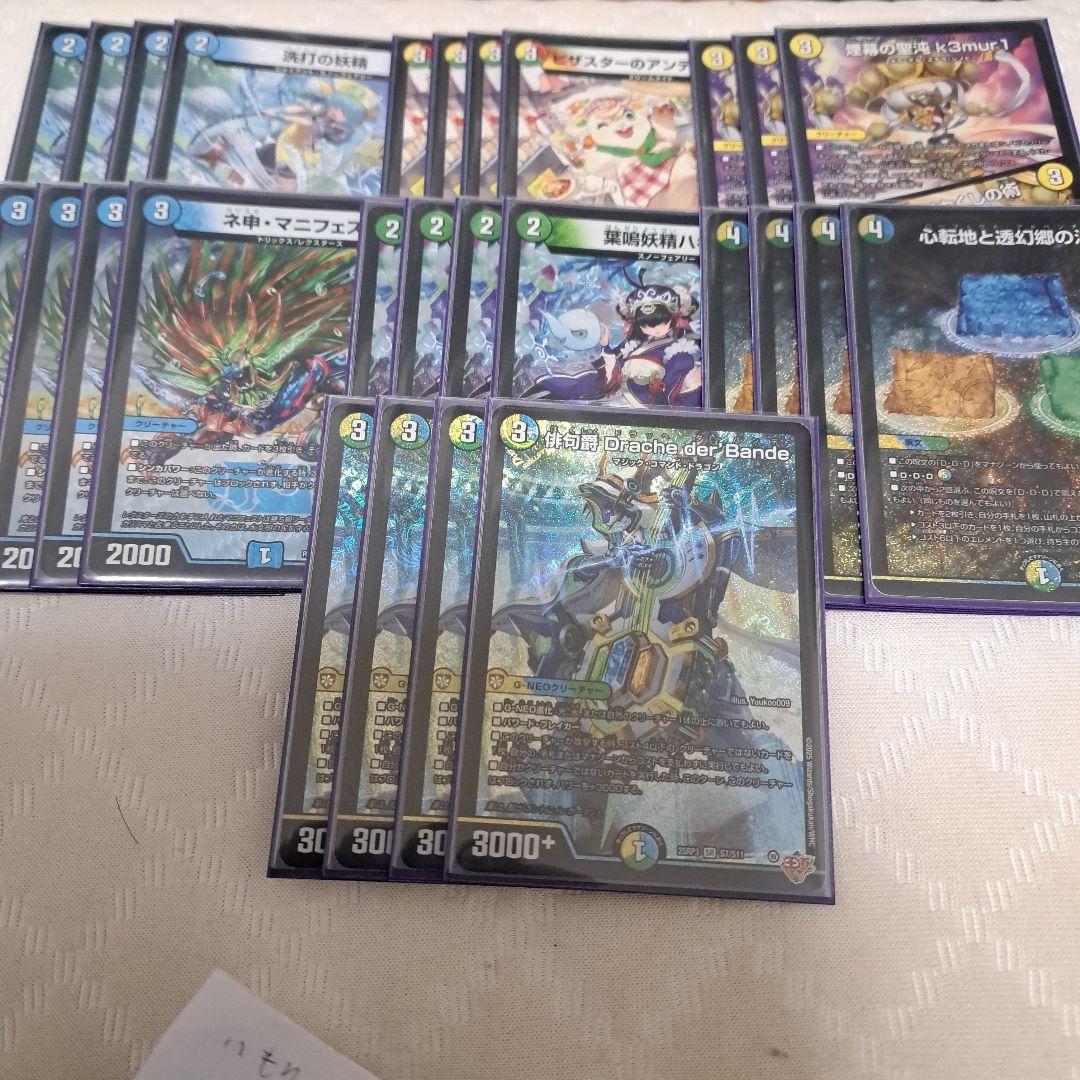 4cダーバンデ　デッキパーツ