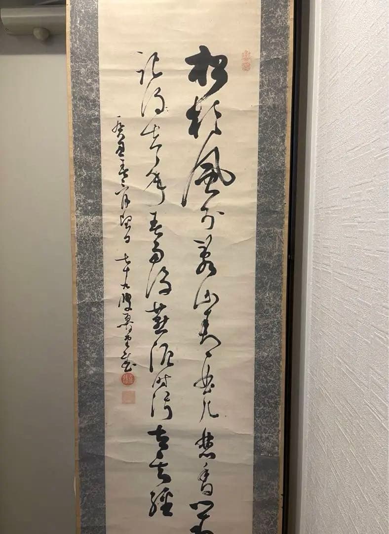 中国 美術 张喜 在銘 肉筆真作 掛け軸 アンティーク 四季之書 。