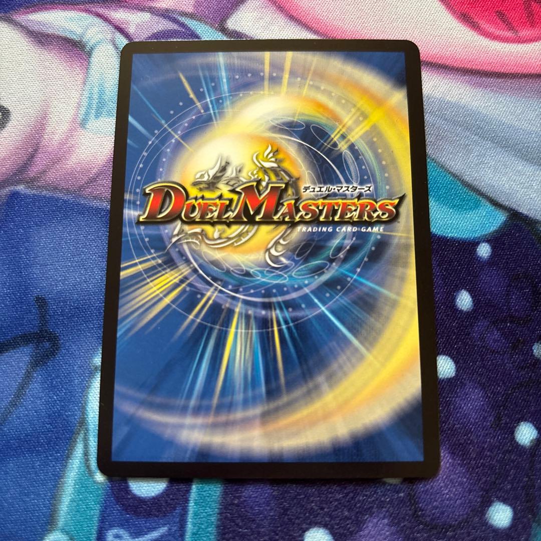 飛翔龍 5000VT csプロモ スリーブ付き