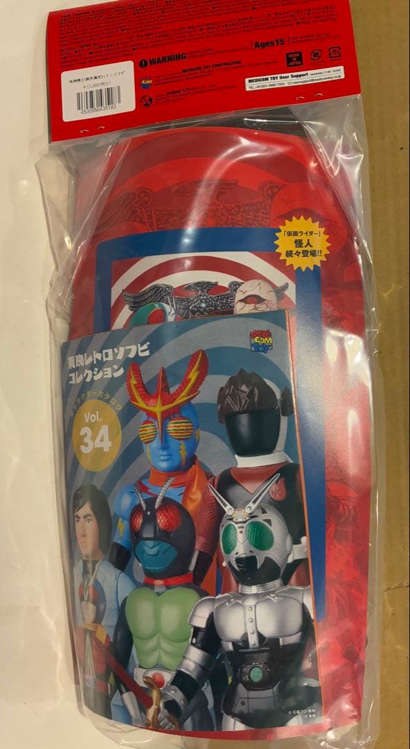 東映レトロソフビコレクション 死神博士(新色蓄光)+ミニソフビ