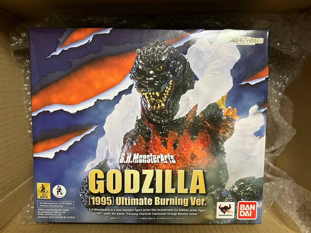 ■S.H.MonsterArts ゴジラ1995 UltimateBurning