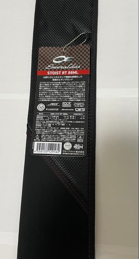 新品 ストイストRT 88ML ダイワ エメラルダス エギング ロッド