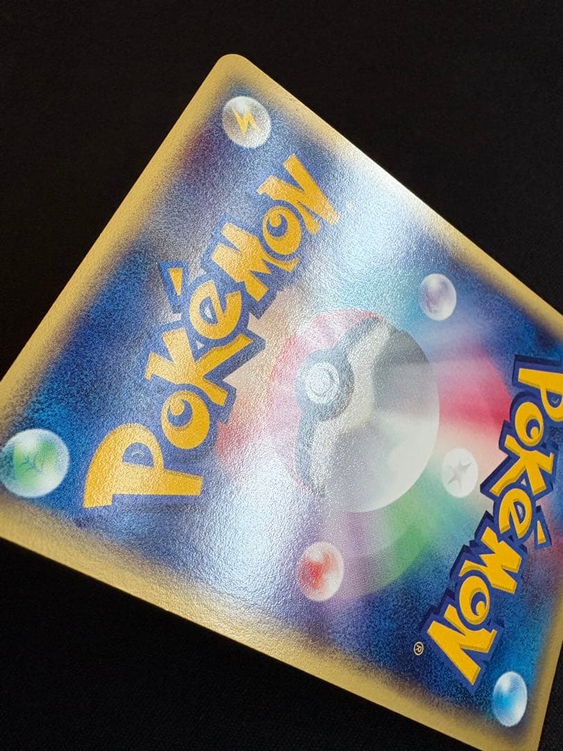 【渦巻きホロ】ウソッキー ★ 拡張パック第3弾 海からの風 058/087