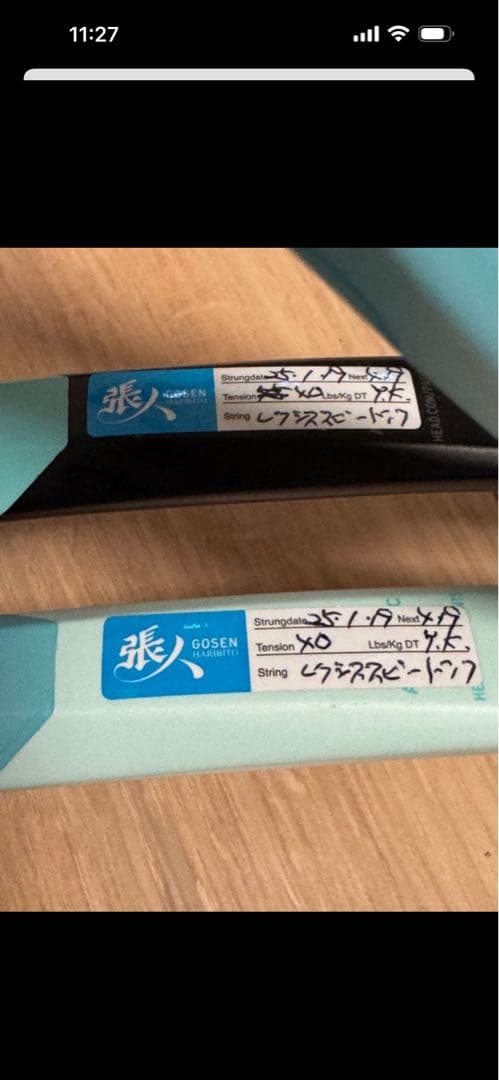 【2本セット】ヘッド HEAD Boom 2024モデル Jr 26インチ