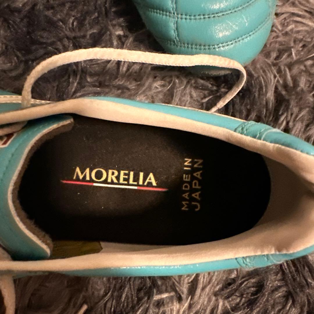 Mizuno Morelia サッカーシューズ 水色限定色