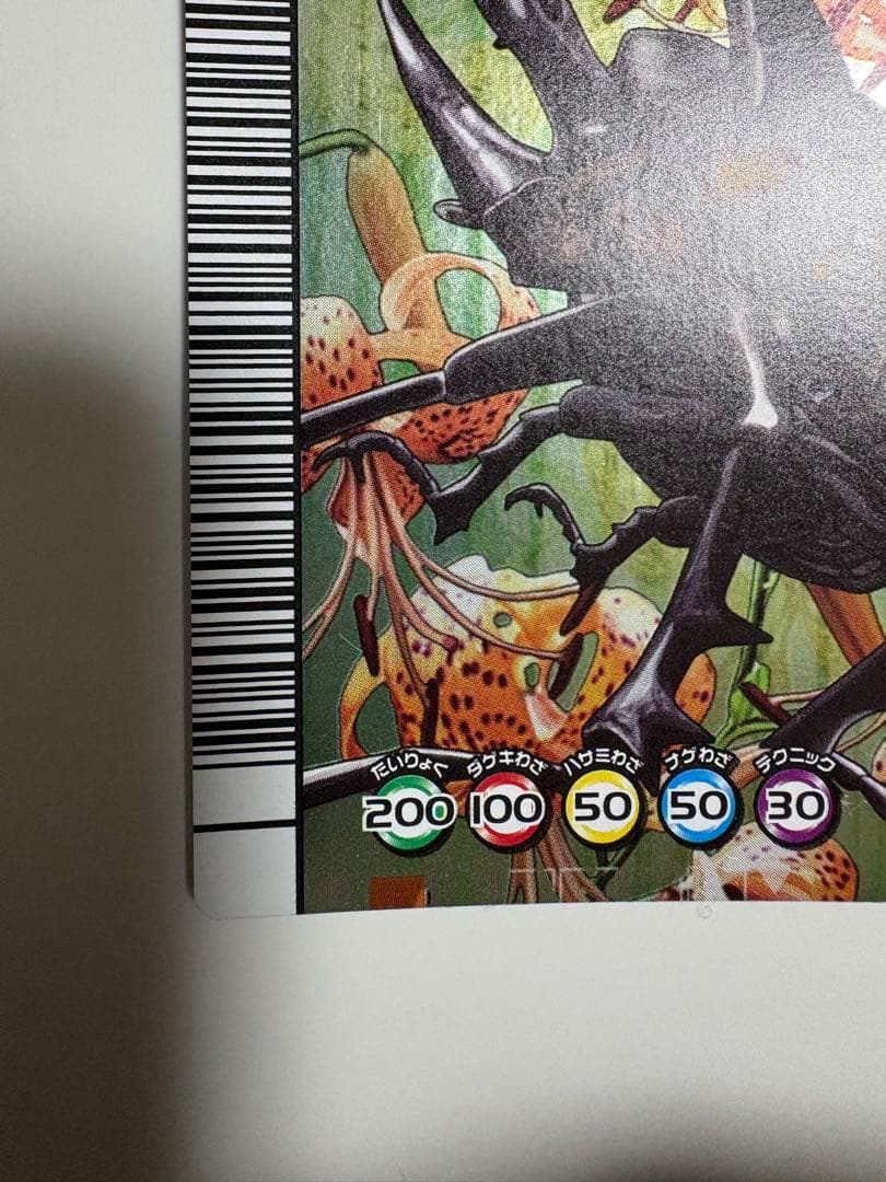 ムシキング アクティオンゾウカブト　5周年 第2弾