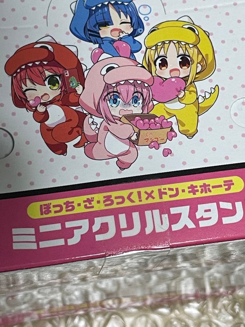 ぼっち・ざ・ろっく ドン・キホーテ