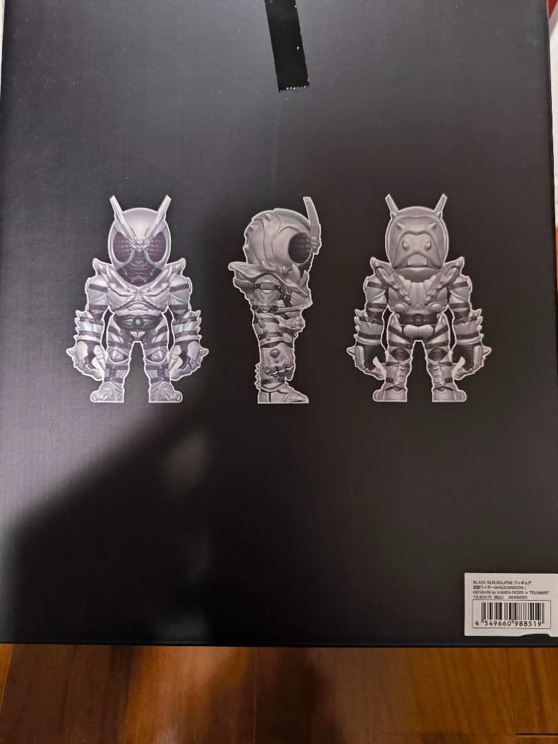 BLACK SUN ECLIPSE フィギュア 仮面ライダ SHADOWMOON