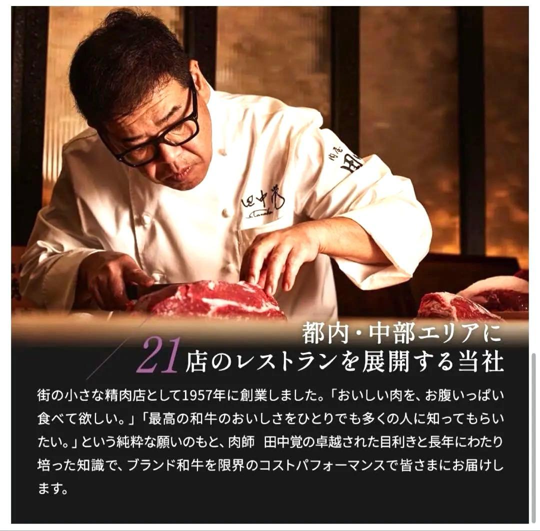 【匿名配送】ミシュランガイド掲載店☆新品未開封☆松坂牛ギフト券15000円分