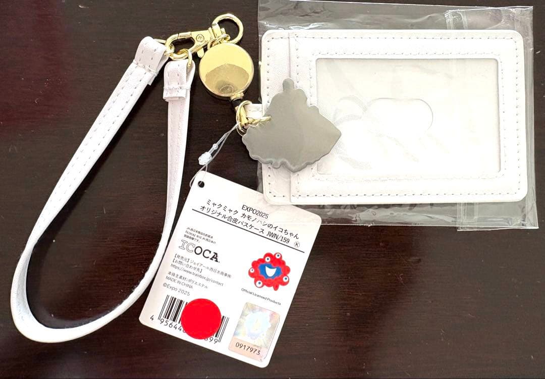 EXPO2025 ICOCAカードセット