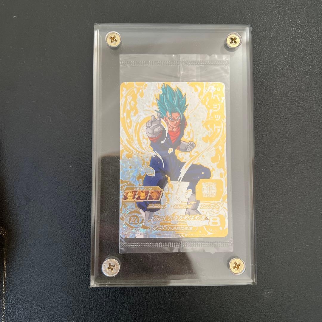 ドラゴンボールヒーローズ　sh1-sec2 ベジット　パラレル　未開封
