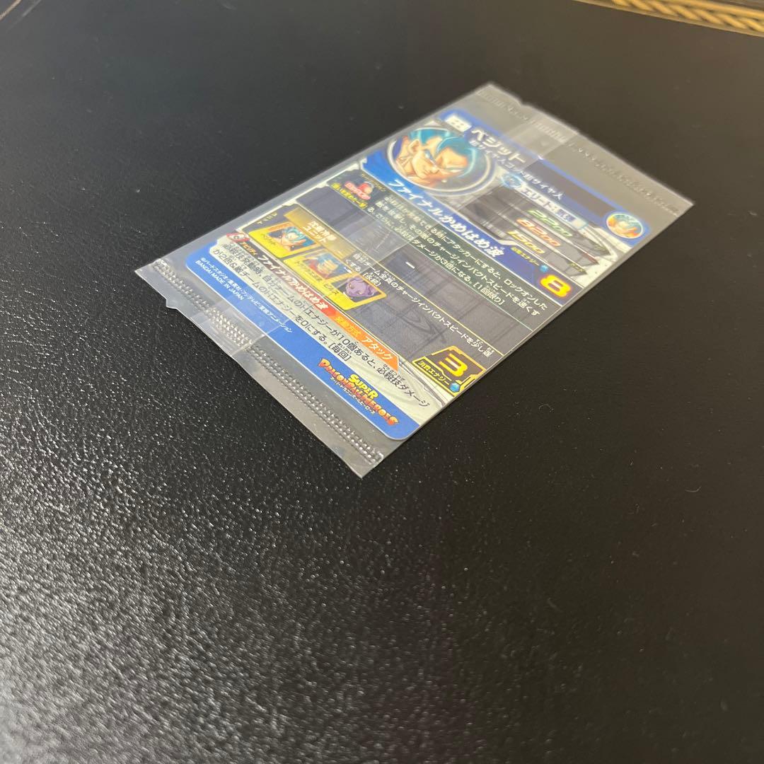 ドラゴンボールヒーローズ　sh1-sec2 ベジット　パラレル　未開封