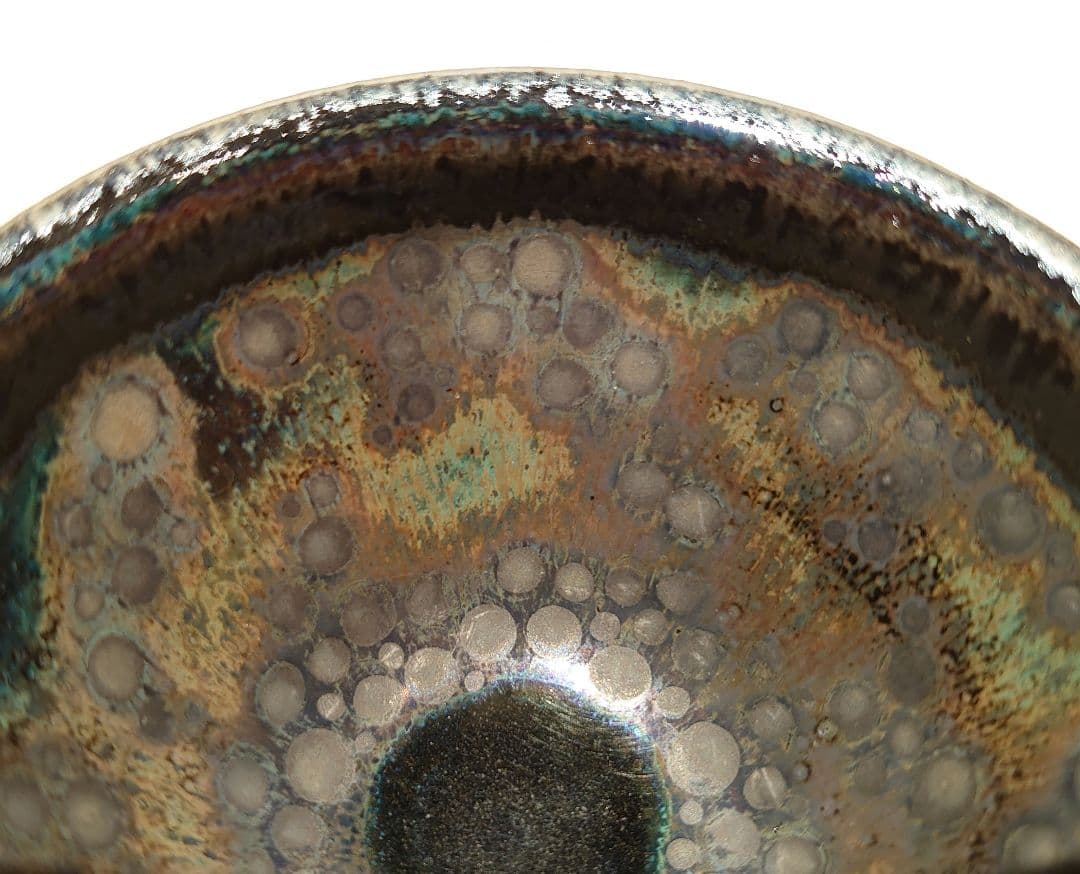 ③天目　窯変　曜変　ぐい呑　酒器　虹彩　作者不明