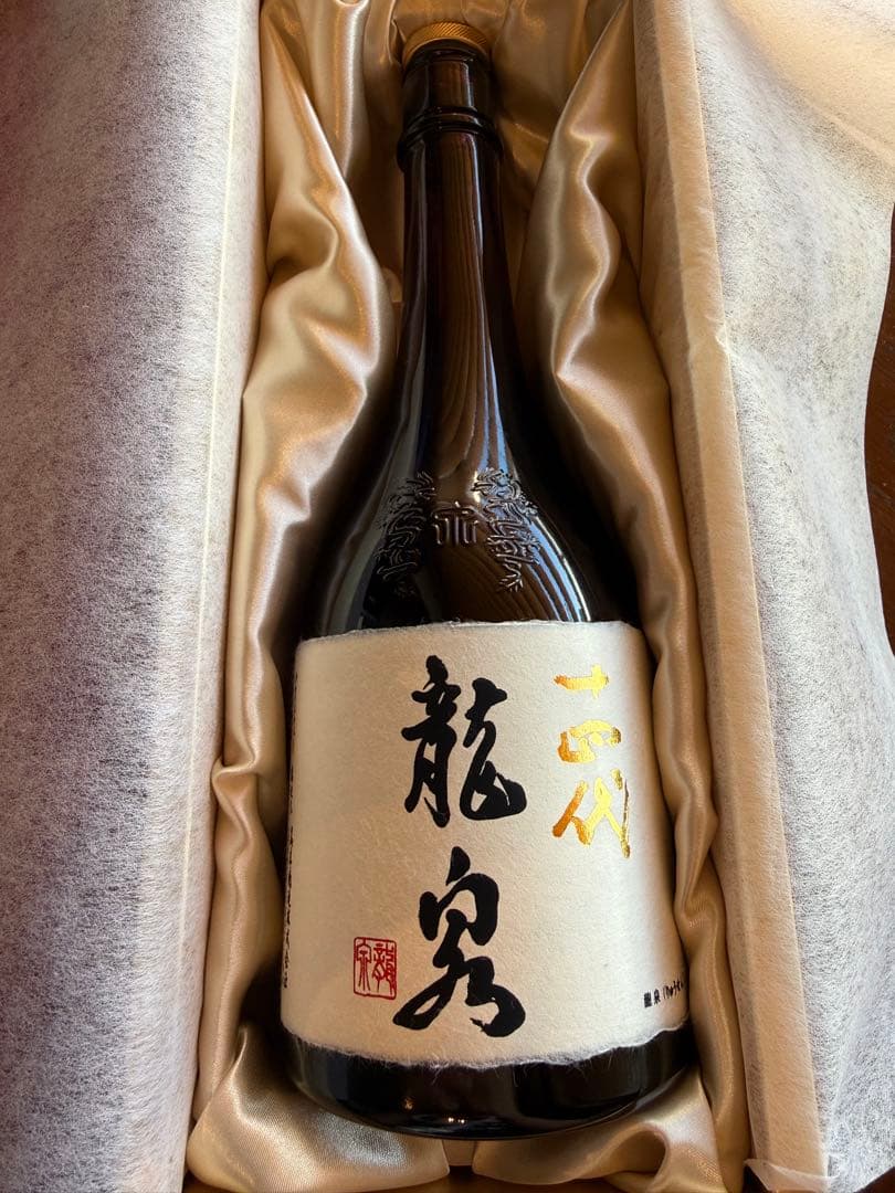 【空瓶】十四代 龍泉 720ml 2025年　未洗浄