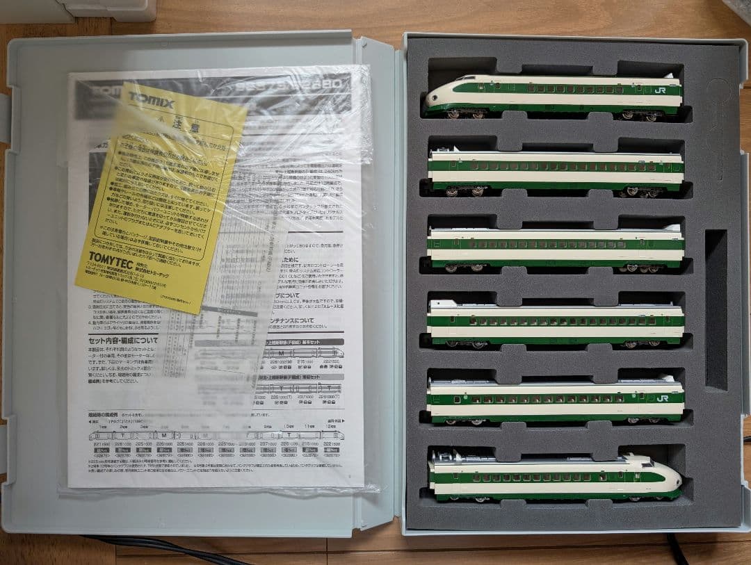 TOMIX 92879 200系東北新幹線(F編成)基本セット