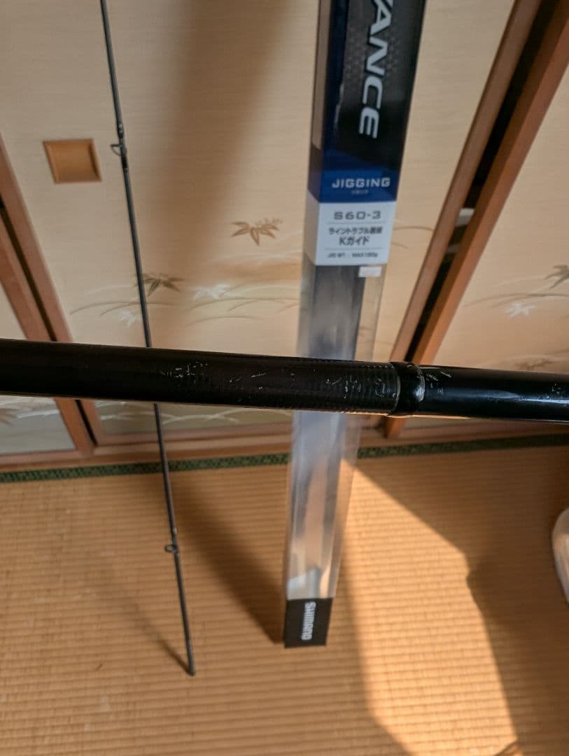 SHIMANO SALTY ADVANCE 10フィート ショアジギングロッド