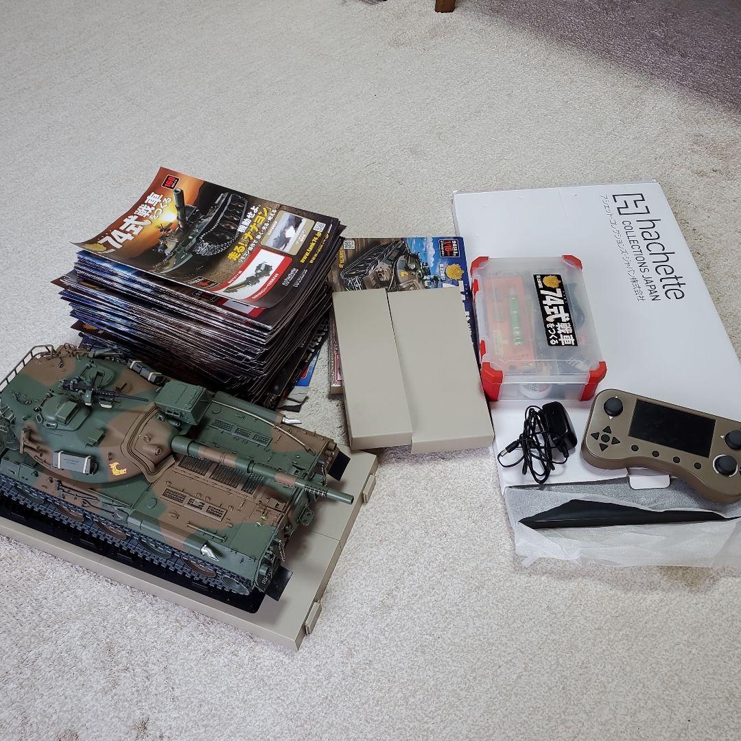 74式戦車をつくる まとめ売り