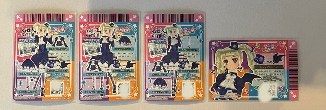 i アイカツカード　ゴスマジックコーデ　藤堂ユリカ　希少　美品
