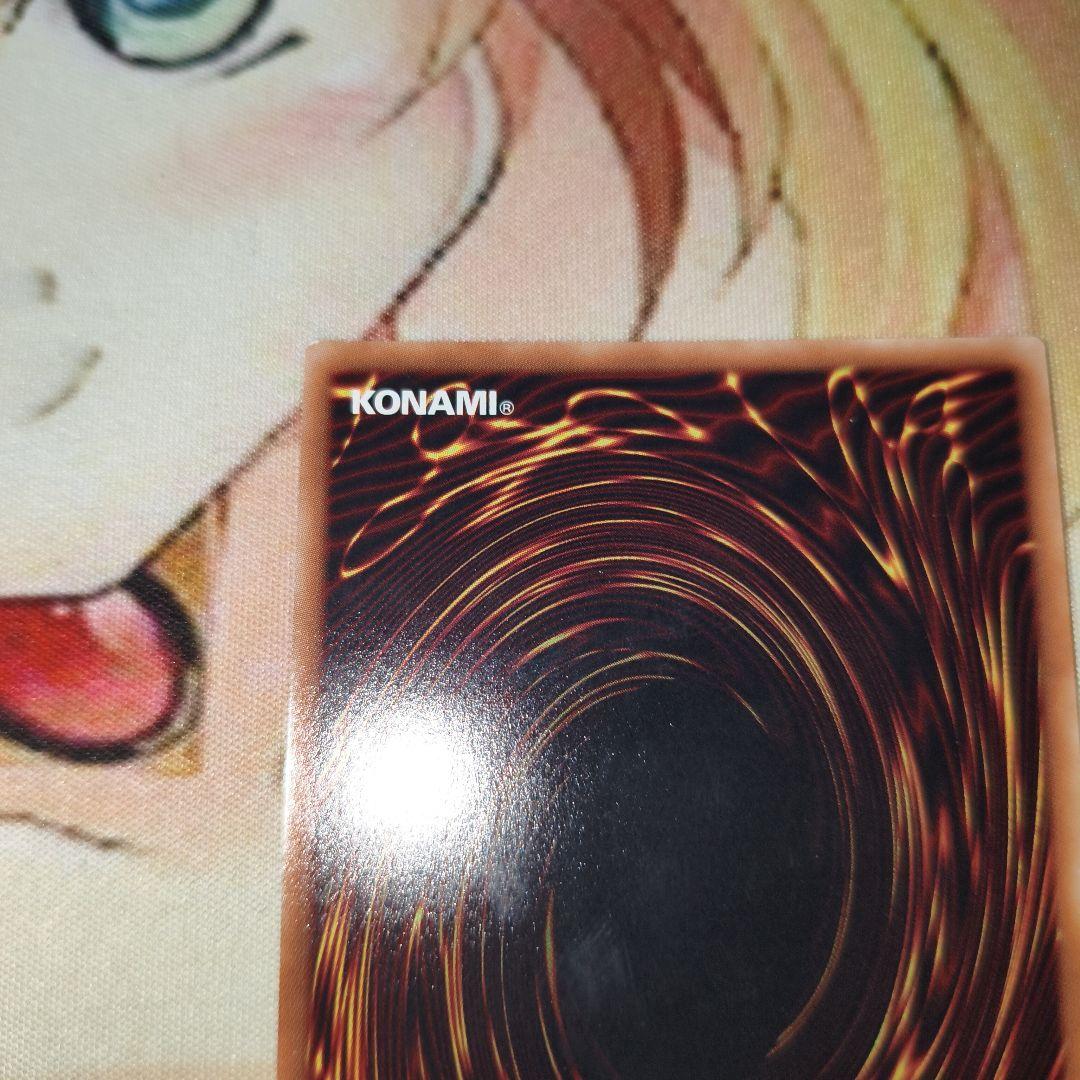 超雷竜サンダードラゴン　20thシークレットレア