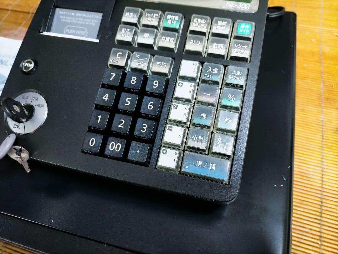 カシオレジスター　TE-340/NL300　フル設定無料　923007