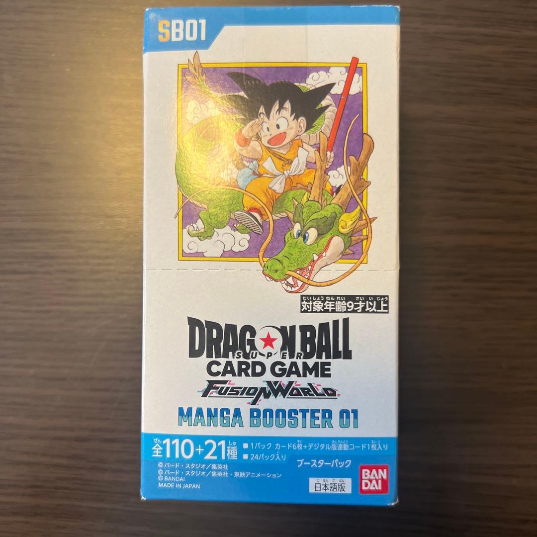 ドラゴンボール　フュージョンワールド　マンガブースター01 1BOX