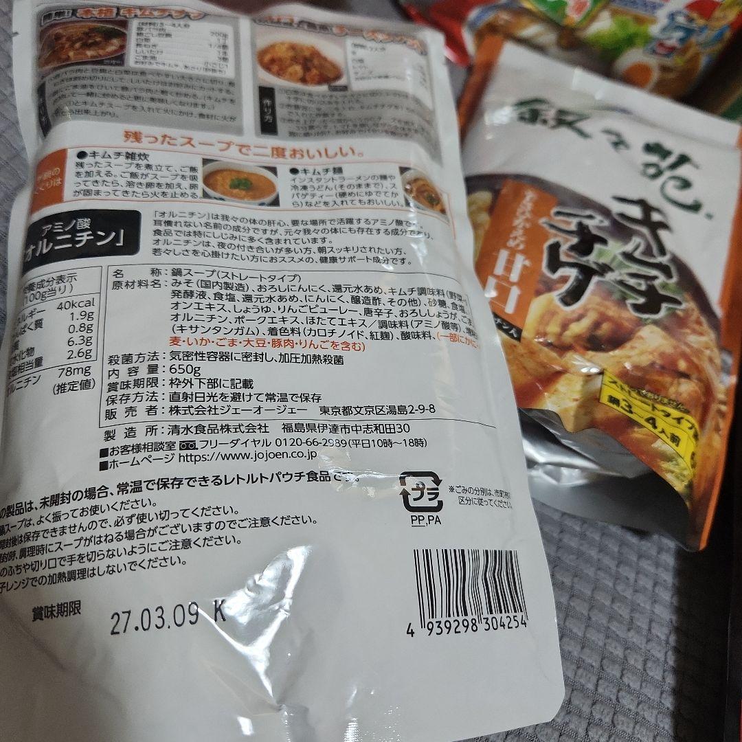 また？！また！！食品大容量セット☆ミ