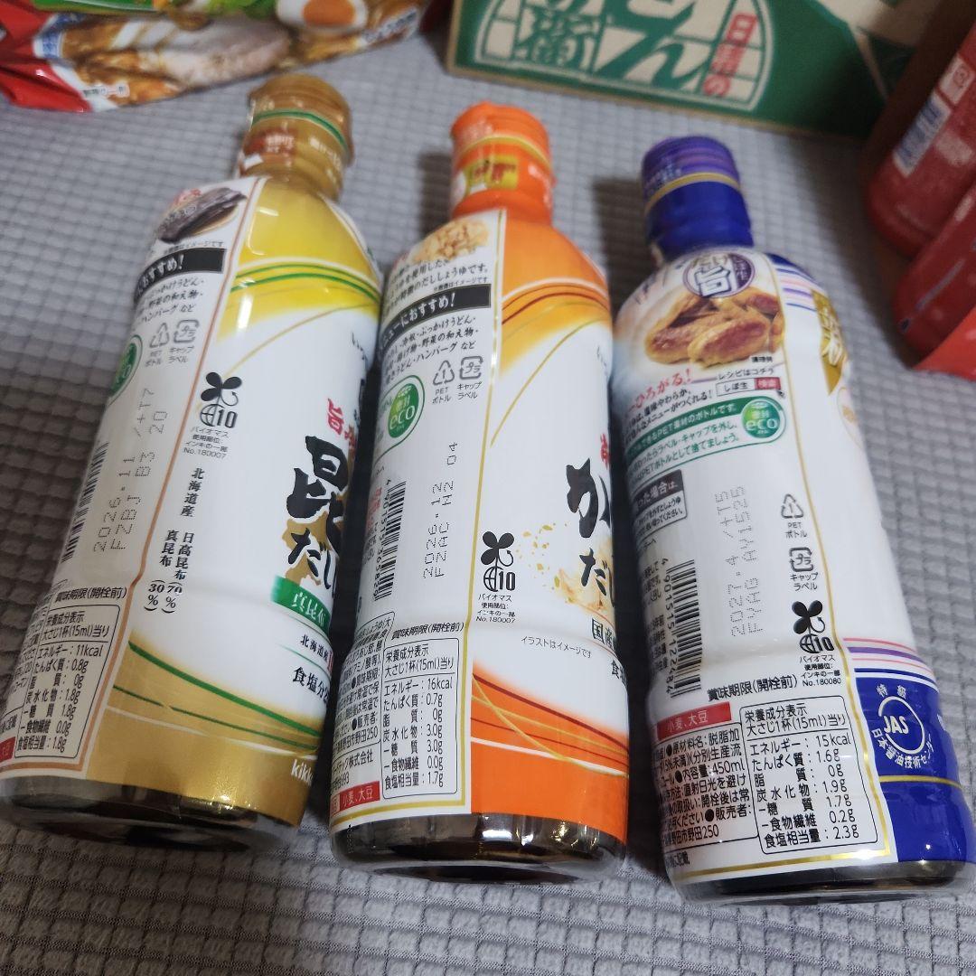 また？！また！！食品大容量セット☆ミ