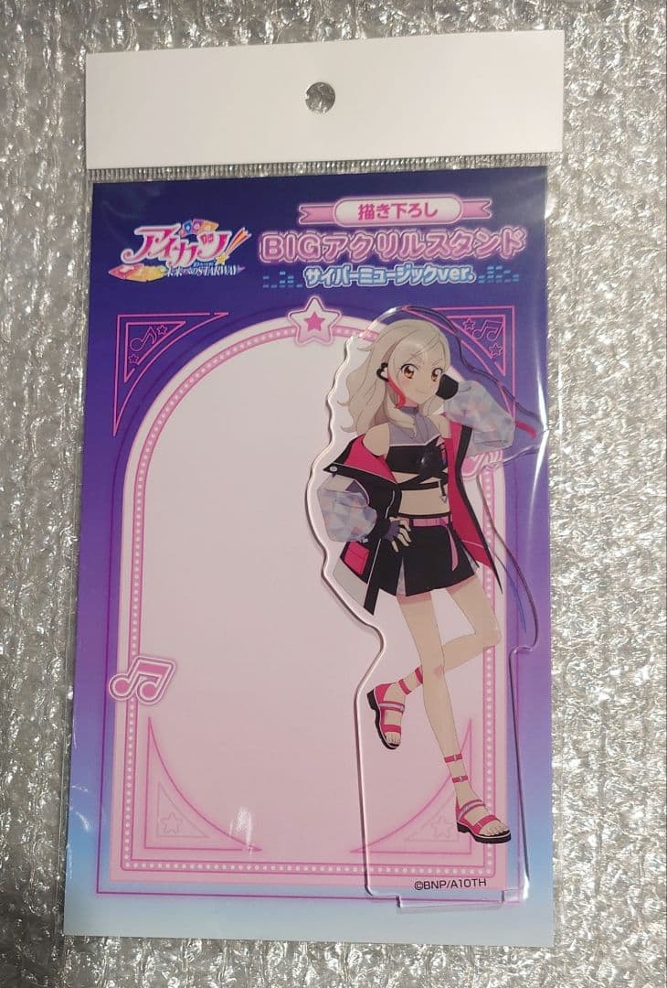 アイカツ！ 10th STORY×HMV　アクリルスタンド＋特典コンプセット