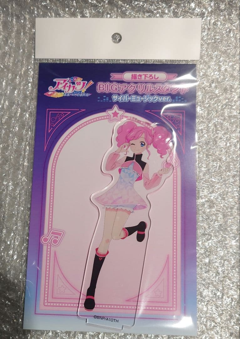 アイカツ！ 10th STORY×HMV　アクリルスタンド＋特典コンプセット